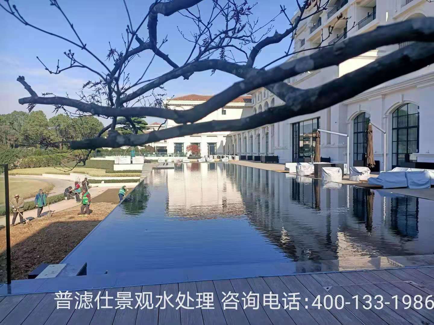 景观水处理